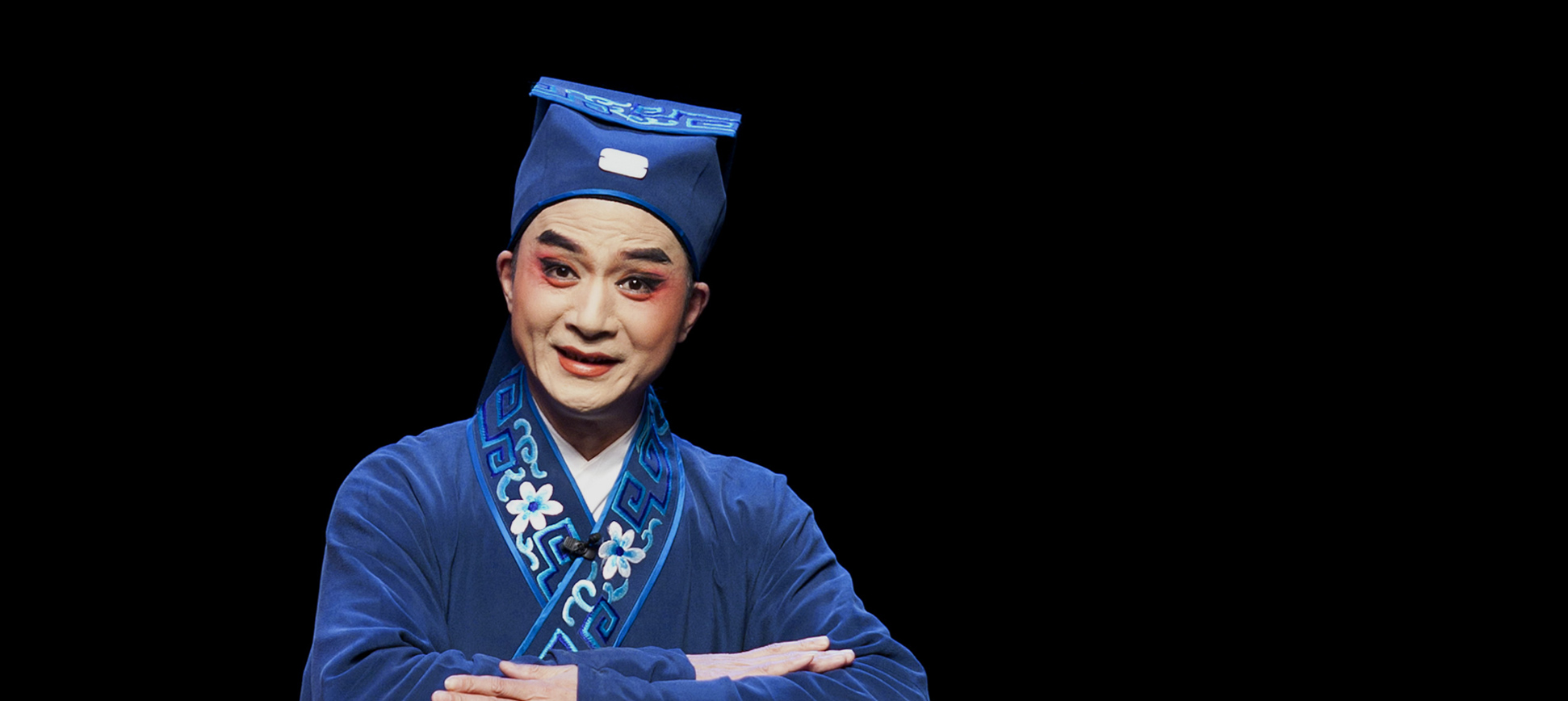 Experimental Theatre of Liyuan Opera of Fujian